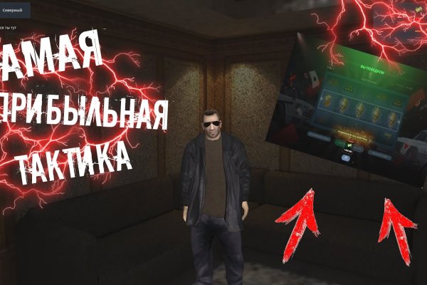 Официальный сайт омг omgdark com