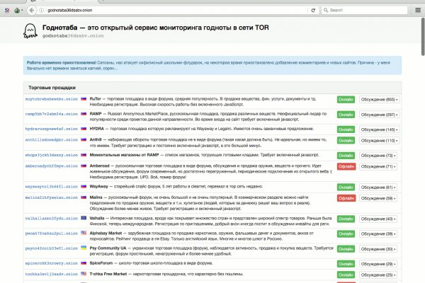 Наркошоп омг сделал рекламу на фасаде здания